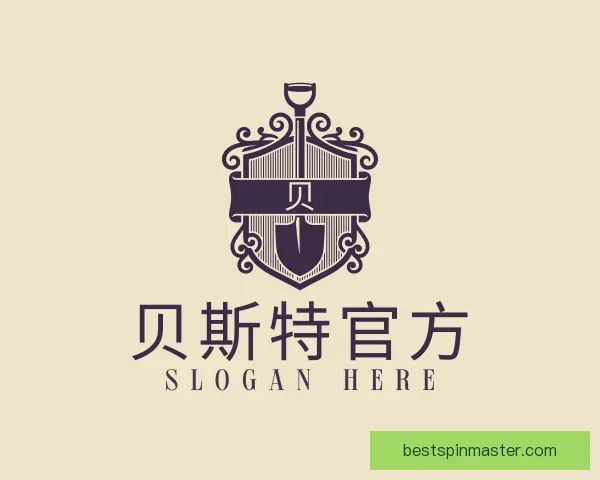 关于贝斯特官方